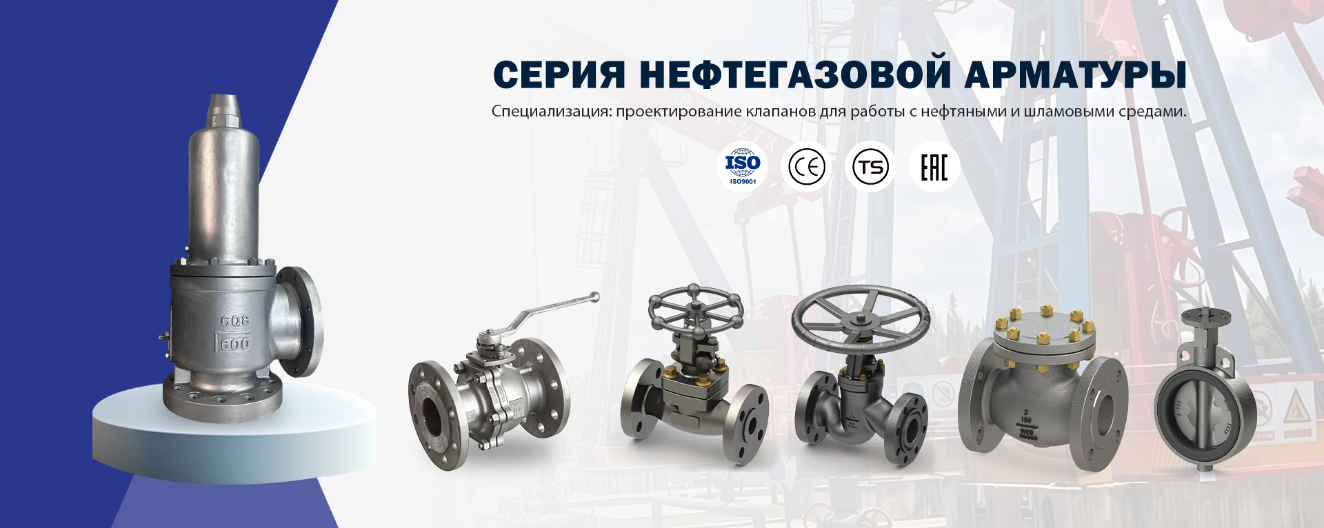 Zhejiang Lianggao Valve Co., Ltd.
